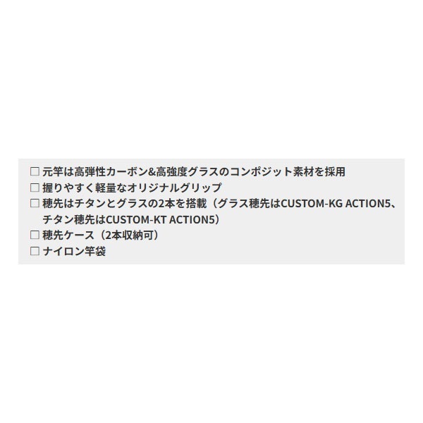 21THEチヌセレクションZ